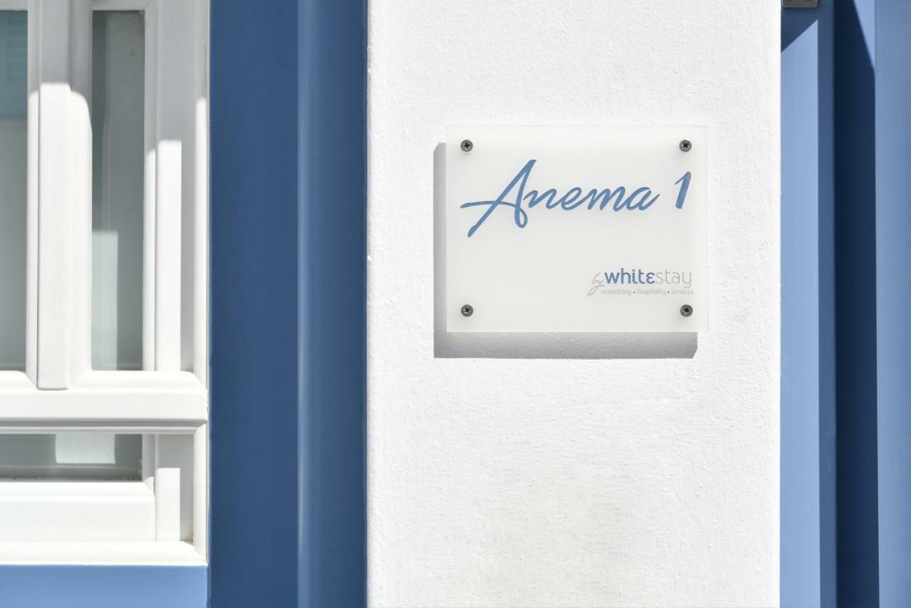 Апартаменти Anema1 Studio In The Heart Of Naousa Екстер'єр фото